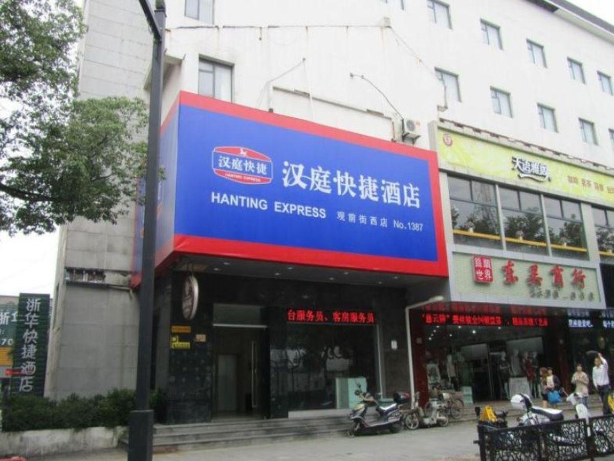 Hanting Hotel Suzhou Guanqian Street Chayuanchang Екстериор снимка